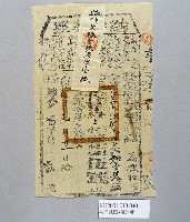 登錄號:KH2001.013.0040藏品圖，第1張