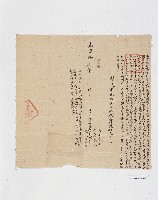 登錄號:KH2001.013.0049藏品圖，第2張