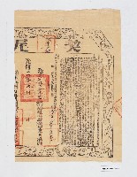 登錄號:KH2001.013.0049藏品圖，第3張