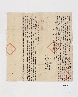 登錄號:KH2001.013.0050藏品圖，第1張