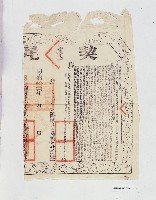 登錄號:KH2001.013.0050藏品圖，第2張