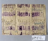 登錄號:KH2001.013.0054藏品圖，第2張