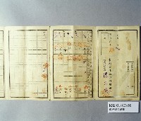 登錄號:KH2001.013.0058藏品圖，第2張