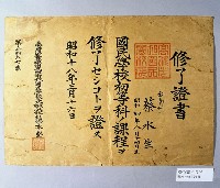 登錄號:KH2001.013.0061藏品圖，第1張