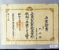 登錄號:KH2001.013.0063藏品圖，第1張