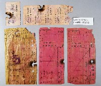 登錄號:KH2001.013.0084藏品圖，第1張