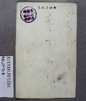 登錄號:KH2001.013.0094藏品圖，第1張