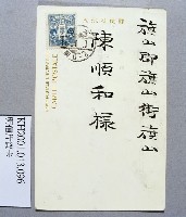登錄號:KH2001.013.0096藏品圖，第1張