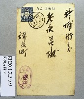 登錄號:KH2001.013.0099藏品圖，第1張