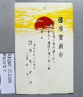 登錄號:KH2001.013.0101藏品圖，第2張