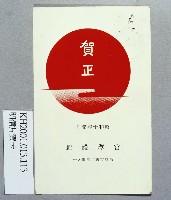 登錄號:KH2001.013.0113藏品圖，第2張