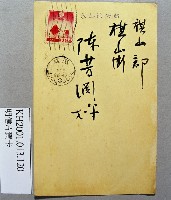 登錄號:KH2001.013.0120藏品圖，第1張