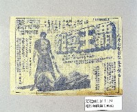 登錄號:KH2001.013.0129藏品圖，第1張