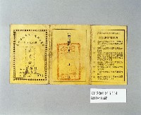 登錄號:KH2001.013.0134藏品圖，第1張