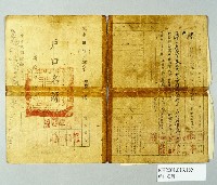 登錄號:KH2001.013.0155藏品圖，第1張