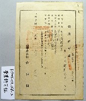 登錄號:KH2001.013.0158藏品圖，第2張