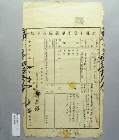 登錄號:KH2001.013.0167藏品圖，第1張