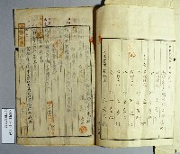 登錄號:KH2001.013.0169藏品圖，第3張