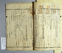 登錄號:KH2001.013.0169藏品圖，第4張