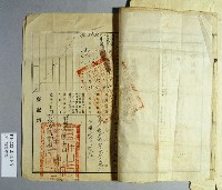 登錄號:KH2001.013.0169藏品圖，第5張