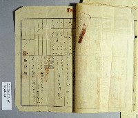 登錄號:KH2001.013.0169藏品圖，第6張