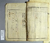 登錄號:KH2001.013.0169藏品圖，第7張