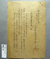 登錄號:KH2001.013.0171藏品圖，第1張