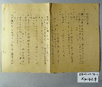 登錄號:KH2001.013.0171藏品圖，第2張