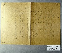 登錄號:KH2001.013.0171藏品圖，第3張