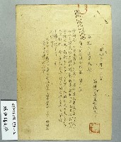 登錄號:KH2001.013.0173藏品圖，第2張