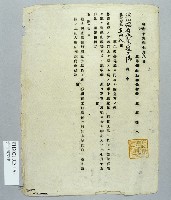 登錄號:KH2001.013.0176藏品圖，第1張