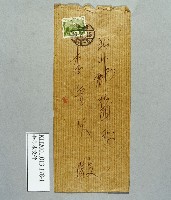 登錄號:KH2001.013.0178藏品圖，第1張