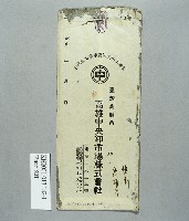 登錄號:KH2001.013.0182藏品圖，第1張