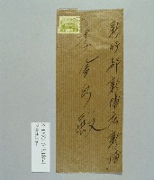 登錄號:KH2001.013.0184藏品圖，第1張