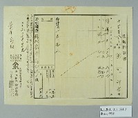 登錄號:KH2001.013.0184藏品圖，第2張