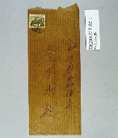 登錄號:KH2001.013.0185藏品圖，第1張