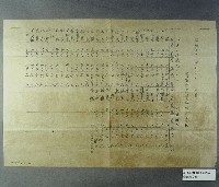 登錄號:KH2001.013.0185藏品圖，第3張