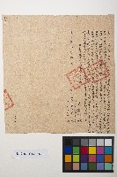 登錄號:KH2001.014.0002藏品圖，第1張