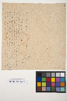 登錄號:KH2001.014.0002藏品圖，第2張