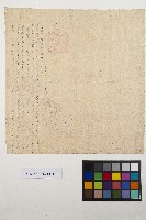 登錄號:KH2001.014.0003藏品圖，第2張