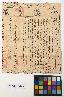 登錄號:KH2001.014.0003藏品圖，第3張