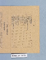 登錄號:KH2001.014.0012藏品圖，第2張