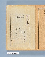 登錄號:KH2001.014.0013藏品圖，第2張