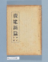 登錄號:KH2001.014.0013藏品圖，第1張