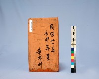 登錄號:KH2001.022.0003藏品圖，第5張