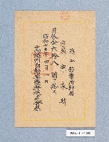 登錄號:KH2001.034.0002藏品圖，第1張