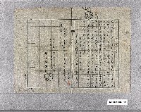 登錄號:KH2001.034.0012藏品圖，第1張