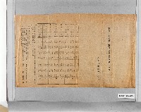 登錄號:KH2001.034.0013藏品圖，第1張