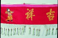 登錄號:KH2001.038.0043藏品圖，第2張