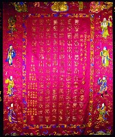 登錄號:KH2001.039.0006藏品圖，第3張